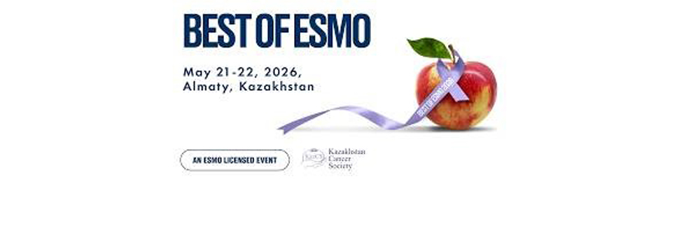 Впервые в Казахстане пройдет международная конференция Best of ESMO Kazakhstan 2026