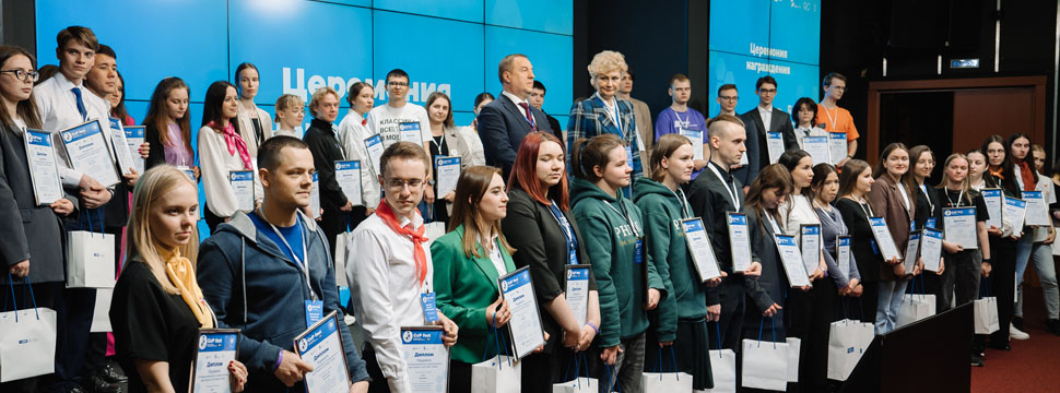 Определены победители Международного студенческого фестиваля «GxP-Фест 2024»