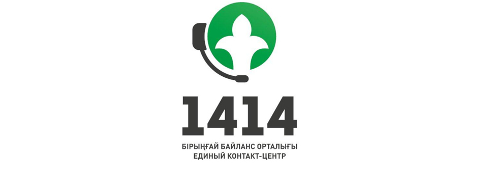 Куда можно пожаловаться на качество медуслуг в Казахстане
