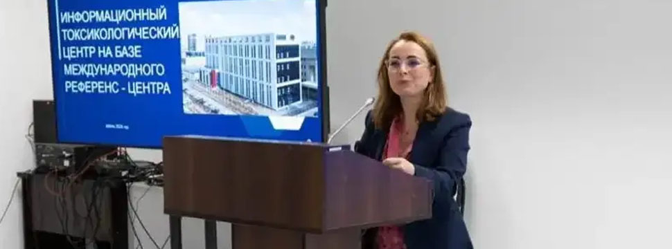 Токсикологический информационный центр появился в Казахстане