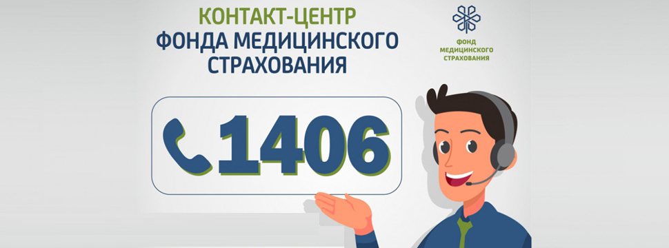 «Не дают лекарства и нарушают этику». С какими жалобами на врачей казахстанцы обращаются в Минздрав