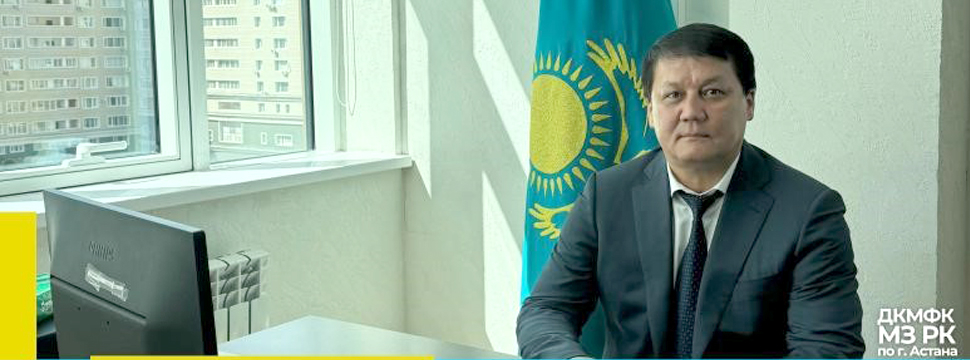Назначен новый руководитель Департамента