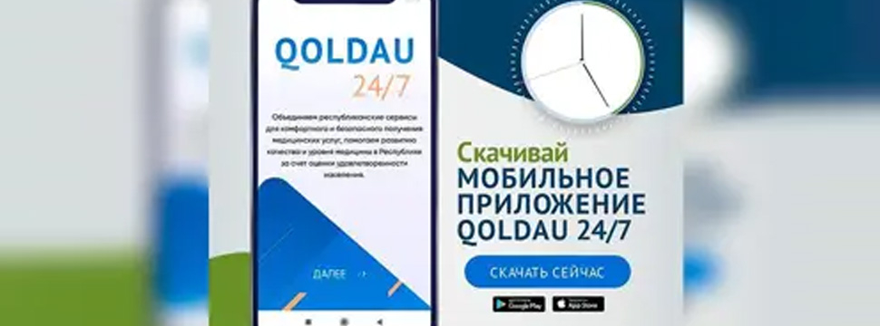 Контакт-центр 1414 больше не принимает жалобы на качество медуслуг