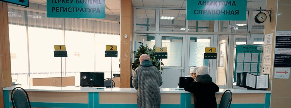 Стартовала кампания прикрепления к медицинским организациям