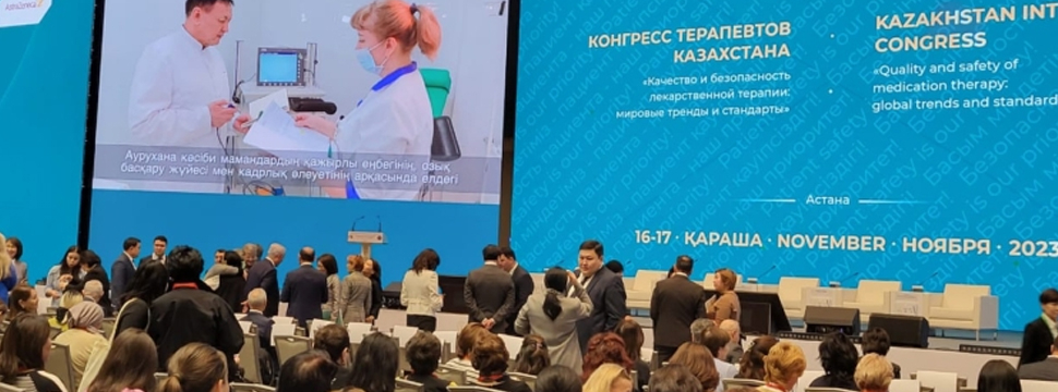 В Казахстане обсуждали эффективное и безопасное применение лекарственной терапии